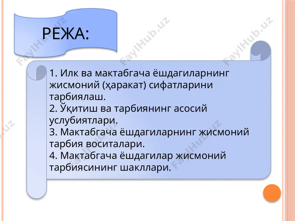 смоний сифатлардан чаққонлик, тезкорли, чидамлилик ва эгилувчанликни ривожлантиришга имкониятлар катта. леви гориневскаяни текширишига қараганда мактабгача ёшдаги болаларда жисмоний тарбиянинг тўғри йўлга қўйишда қийинроқ бўлган умумжисмоний машқлар, 1-синф дастурига яқин бўлган, унгатайёрлайдиган машқлар танлаб олинади. мактабгача ёшдагиларнинг жисмоний (ҳаракат) сифатларини тарбиялаш. жисмоний машқларни бажариш процессида бу ёшдаги болаларда чаққонлик, тезлик, куч, чидамлилик ва эгилувчанлик сифатлари тарбияланади. уларни анатомо-физиологик хусусиятларини эътиборга олганимизда чаққонлик ва тезлик сифатларини тарбиялашнинг имконияти уларда бошқа сифатларга нисбатан кўпроқ бўлади, аксинча куч ва чидамлилик ҳаракат сифатларини тарбиялашга эса эхтиёткорлик зарур. лекин бу сифатларни ривожлантириш умуман тўхтатиб қўйилмайди, чунки куч ва чидамлилик элементлари ҳар бир ҳаракат фаолияти учун зарур, бу сифатлар тарбиячини хоҳишсиз ҳам бошқа ҳаракат фаолиятлари давомида намоён бўлади. юриш, сакраш, улоқтиришдек ҳаракатлар таркибида бу сифатлар барибир намоён бўлади. бу ёшдагиларнинг нерв тизимини эгилувчанлиги, жисмоний сифатларни тенг ривожлантиришга яхши имконият яратади. чунки нерв системасидаги қўзғалиш ва тормозланиш бири иккинчиси билан тез алмашиниш қобилияти билан боғлиқ. айниқса ҳаракатли ўйинлар …