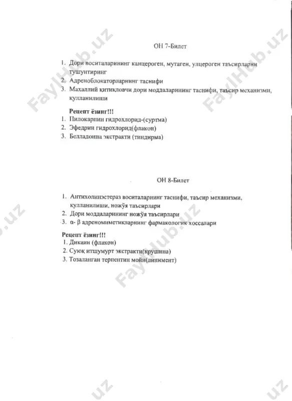 oh 1-bazer - Page 3
