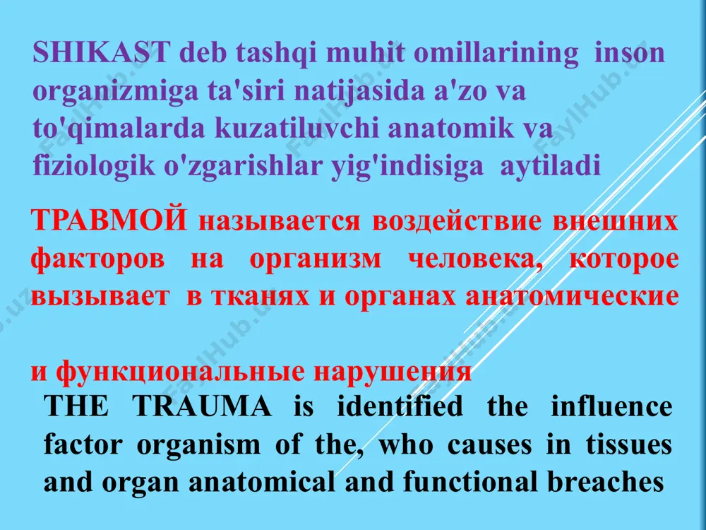production: a) industrial, b) agricultural shikastlarning tasnifi : классификация травм: categorization of the traumas: 3. willful: a) combat traumas, b) ill-intentioned hold ups, c) attempts suicide 3. ataylab yetkazilgan shikastlar: a) xarbiy, b) qasddan qilingan shikastlar, s) o'z-o'ziga qilingan suiqasdlar 3. умышленные: а) боевые травмы, б) злоумышленные нападения, с) попытки самоубийства 1. shikastlanishni keltirib chiqaruvchi faktorga ko'ra: mexanik, termik, kimyoviy, elektrik, nurlanish, ruxiy, operatsion, tug'riq va boshqalar 2. tashqi ko'rinishiga ko'ra: ochiq (teri va shillik qavatlarni butunligi buzilishi) va yopiq, yuzaki va teshib kiruvchi 1. по виду фактора вызвавшего травму: механические, термические, химические, электрические, лучевые, психические, операционные, родовые и другие 2. по внешним признакам: открытые (зияния кожи и слизистых оболочек) и закрытые, поверхностные и проникающие 1. on type of the factor caused trauma: mechanical, termal, chemical, electric, beam, psychic, operating, generic and others 2. on external sign: opening (skins and mucous the shells) and locked, surrface and penetrting 3. shikastlangan …
