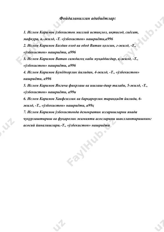 6 4. ислом каримов бунёдкорлик йилидан, 4-жилд, -т., «ўзбекистон» нашриёти, а996 5. ислом каримов янгича фикрлаш ва ишлаш-давр талаби, 5-жилд, -т., «ўзбекистон» нашриёти, а99и 6. ислом каримов хавфсизлик ва барқарорлик тараққиёт йилида, 6-жилд, -т., «ўзбекистон» нашриёти, а99ҳ 7. ислом каримов ўзбекистонда демократик изгаришларни янада чуқурлаштириш ва фуқаролик жамияти асосларини шакллантиришнинг асосий йиналишлари.-т., «ўзбекистон» нашриёти