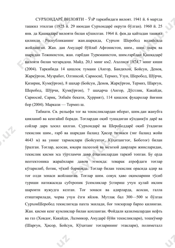 б боради. тоғлардан оқиб тушадиган кўпданкўп дарё ва сойлар дара ҳосил қилган. сурхондарё ва шерободдарё оқиб ўтадиган текислик шим., ғарб ва шарқдан баланд ҳисор тизмаси (энг баланд жойи 4643 м) ва унинг тармоқлари (бойсунтоғ, кўҳитангтоғ, боботоғ) билан ўралган. тоғлар, асосан, юқори палеозой ва мезозой даврлари жинсларидан, текислик қисми эса тўртламчи давр ётқизиклардан таркиб топган. бу ерда неотектоника жараёнлари давом этмоқда: теварак атрофдаги тоғлар кўтарилиб, ботик, чўкиб бормоқда. тоғлар билан текислик орасида адир ва тоғ олди зонаси жойлашган. тоғлар шим. совуқ ҳаво оқимларини тўсиб туриши натижасида субтропик ўсимликлар ўстириш учун қулай иқлим шароити вужудга келган. тоғ зонаси ва адирларда, асосан, галла етиштирилади, чорва учун ёзги яйлов. мутлақ бал 300—500 м бўлган сурхоншеробод текислигида пахта экилади, боғ токзорлар барпо қилинган. жан. қисми кенг қумликлар билан қопланган. фойдали қазилмалардан нефть ва газ (ховдоғ, какайди, лалмикор, амударё бўйи текисликлари), тошкўмир (шарғун, ҳисор, бойсун, кўҳитанг тоғларининг этаклари), полиметалл (сангардак), ош тузи (хўжаикон) конлари бор. гипс, …