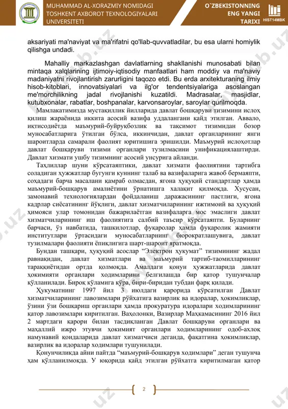 bo'lgan baytul-hikma (donolik uyi) tashkil etilishida namoyon bo'ldi.fan va madaniyat sohasida. bag'dod va damashqda "donolik uyi"negizida ishlagan yurtdoshlarimiz al-xorazmi va al-fargoni boshchiligidagi observatoriyalar tashkil etildi. x-xi asrlarda o'rta osiyoda somoniylar, qoraxoniylar va xorazmshohlar sulolalari hokimiyati o'rnatildi. mahalliy hukmdorlar tomonidan ilm-fan va madaniyatni himoya qilish an'anasi shakllangan. ularning aksariyati ma'naviyat va ma'rifatni qo'llab-quvvatladilar, bu esa ularni homiylik qilishga undadi. mahalliy markazlashgan davlatlarning shakllanishi munosabati bilan mintaqa xalqlarining ijtimoiy-iqtisodiy manfaatlari ham moddiy va ma'naviy madaniyatni rivojlantirish zarurligini taqozo etdi. bu erda arxitekturaning ilmiy hisob-kitoblari, innovatsiyalari va ilg'or tendentsiyalariga asoslangan me'morchilikning jadal rivojlanishi kuzatildi. madrasalar, masjidlar, kutubxonalar, rabatlar, boshpanalar, karvonsaroylar, saroylar qurilmoqda. мамлакатимизда мустақиллик йилларида давлат бошқаруви тизимини ислоҳ қилиш жараёнида иккита асосий вазифа уддалангани қайд этилган. аввало, иқтисодиётда маъмурий-буйруқбозлик ва тақсимот тизимидан бозор муносабатларига ўтилган бўлса, иккинчидан, давлат органларининг янги шароитларда самарали фаолият юритишига эришилди. маъмурий ислоҳотлар давлат бошқаруви тизими органлари тузилмасини унификациялаштирди. давлат хизмати ушбу тизимнинг асосий унсурига айланди. таҳлиллар шуни …