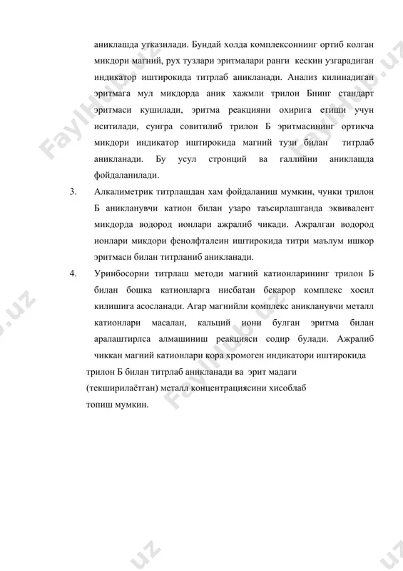 комплексонометрик методи - Page 4