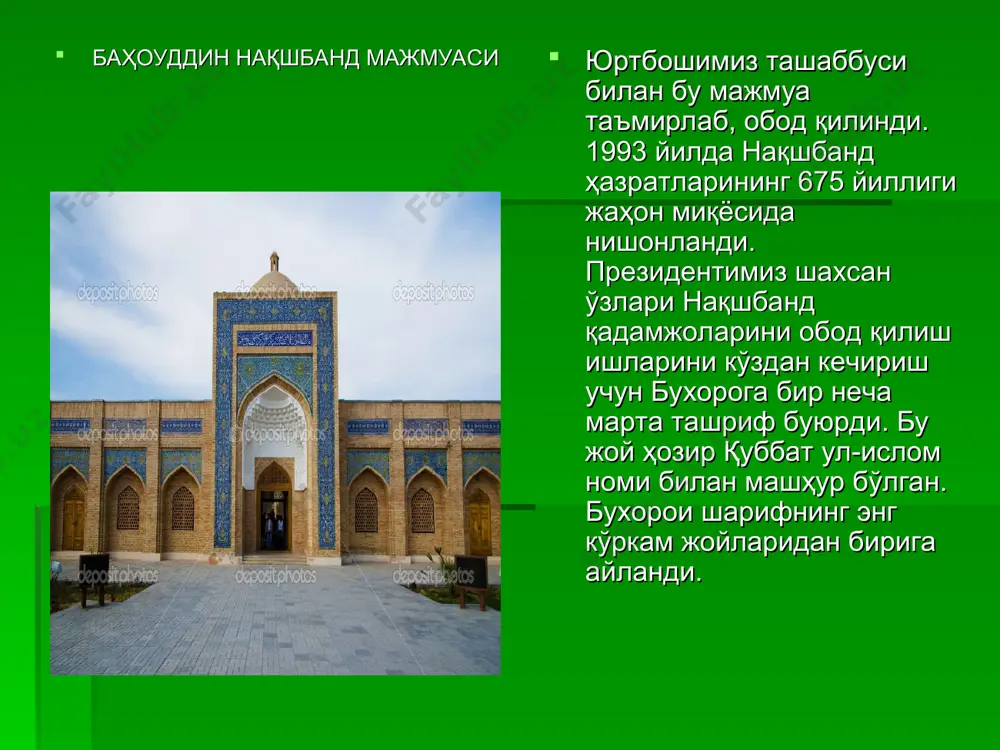 афар, яъни одамийлик сифатидан фаришта сифатига ўтади, ёмонлик сифатидан ахиллик сифати томон кўчади. 4 – рашҳа – хилват дар анжумандан олинган сабоқ шуки, солик дунёвий иш билан машғул бўлса-да, аллоҳни унутмасин. зеро, ҳазрат баҳоуддиннинг: “дил ба ёру даст ба кор!” ишораларидан ҳам мақсад худди шудир. кўнглинг аллоҳ ёди билан, қўлинг меҳнат билан банд бўлсин. яна шуни ҳам таъкидлаш жоизки, тариқат одамлардан четлашишни, кишилар суҳбатидан қолишни тарғиб қилмайди, балки зоҳир томонидан одамлар билан ботин томонидан аллоҳ билан бўлиши лозимлигини уқтиради. 5 – рашҳа – ёдкард – бу зикри лисоний (тил зикри) ва зикри қалбийдир. “хуш дар дам”, “назар бар қадам”, “сафар дар ватан”, “хилват дар анжуман рашҳалари”, “ёдкард” га ўтиш учун тайёргарлик босқичи ҳисобланади. “ёдкард” аллоҳ зикрини қалбда нақшлашда асосий омилдир. 6 – рашҳа – бозгаий – шундайки, зикрни айтувчи тили ёки дилида калимаи таййибани айтганда: “худовандо, менинг мақсудим сесан”, дейди. бу бозганий калима яхши ёки ёмон фикрларни одамдан ҳайдовчидир. у …
