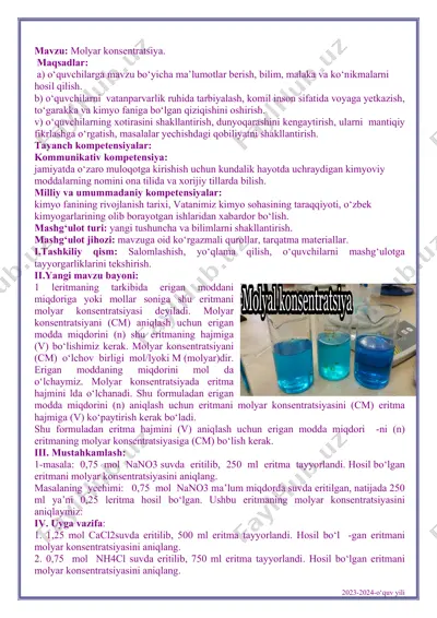 molyar konsentratsiya — PDF