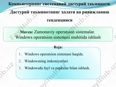 kompyuterning dasturiy ta'minoti — PPTX