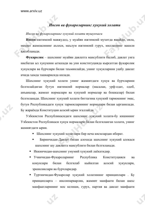 иуцияда кырсатилган хукук ва эркинликларининг амалга ошириш механизми борлиги ва уларнинг кафолатларини кырсатиб кыйиш мумкин. шахс хукукий холатларининг принциплари шахслар хукукий холатининг куйидаги принциплари мавжуд: · инсонпарварлик; · жамият манфаати билан шахслар манфаатининг муносиб тарзда олиб борилиши; · хукук ва мажбуриятларнинг умумийлиги; · хукук в мажбуриятнинг тенглиги. узбекистон республикаси конституцияси узбекистонни давлат сифатида дунёдаги энг демократик мамлакатлар даражасига кытарди. чунки инсонни улу\лаш, уни ким былишидан катъий назар конун олдида тенглигини таъминлаш хамда унинг хак ва хукукини кыриклаш факат демократик давлатларгагина хосдир. щар бир мамлакатда инсон хукукларига ва асосий эркинликларига кай тарзда риоя этилганлигига караб, шу мамлакатнинг жахон микёсидаги обрыси ва унинг бошка давлатлар билан муносабатлари белгиланади. 1948 йил бмт инсон хукуклари умумжахон декларациясини кабул килди. бу декларациядан кейин яна уч хужжат, яъни: · иктисодий, ижтимоий ва маданий хукуклар ты\рисидаги халкаро пакт; · фукаролик ва сиёсий хукуклар ты\рисидаги халкаро пакт; · фукаролик ва сиёсий хукуклар ты\рисидаги халкаро фактга факультатив протокол кабул …