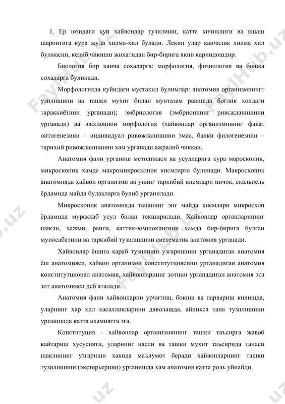 мия кадимий биология фанидир. хайвонлар анатомиясининг тарихи табиат тарихидан, солиштирма анатомия ва одам анатомиясидан ажралмаган холда бир неча минг йил мобайнида пайдо булган. кишлок хужалиги хайвонлари анатомияси бундан 2000 йиллар мукаддам алохида фан булиб ажралиб чикди. анатомия фанининг ривожланишида кадимий юнонистоннинг йирик олими ва файласуфи аристотель (384-322) катта роль уйнаган. у 50 га якин хайвон турини солиштириб, уларнинг ташки тузилишини урганди, илмий асосда классификациялади. бутун хайвонот дунёсини умурткали ваумурткасизлар, тирик тугувчилар, тухум куювчилар туркумига булди. шу даврда герофил хайвон ва одам анатомиясини урганиб, упка артериясини топди, тил ости суягини, кузнинг тузилишини, мия коринчаларини изохлаб берди. к.гален (130-201 йиллар) замонасининг машхур анатомларидан булиб, хайвонлар, яъни маймун, айик, фил, шер, судралиб юрувчилар ва баликлар анатомиясини урганди. у юракнинг чап коринчасидан ва кон томирларида хаво эмас, балки кон суюклиги окишини курсатиб берди. у 300 га якин тана мускулини изохлаб, уларни классификациялади. х-хi асрларда урта осиёда илм-фан анча ривожланган эди. бу даврнинг энг буюк …