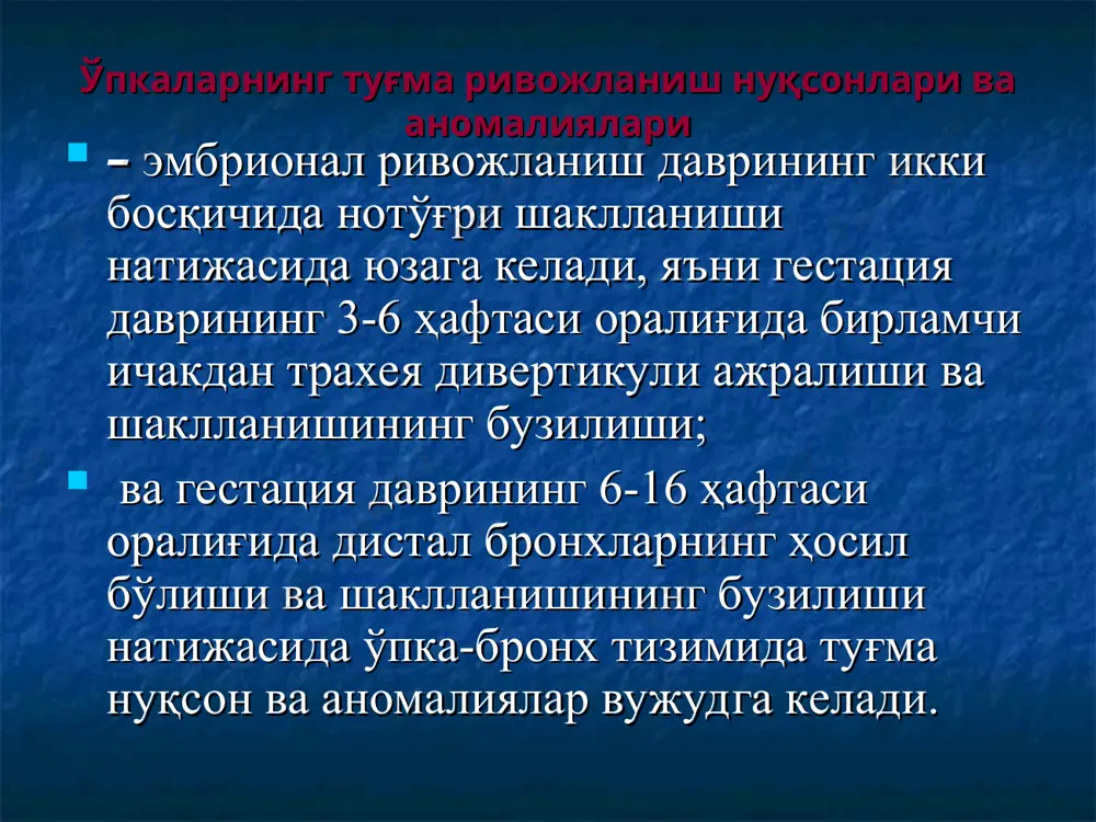 , segment gipoplaziyasi farqlanadi. gipoplaziya bir va ikki tomonlama bo'ladi. bitta-ikkita segment gipoplaziyasi klinik ko'rinishda yaqqol kechmaydi. faqat profilaktik tekshirish paytida to'satdan aniqlanib qoladi. infektsiya qo'shilgan hollarda klinik ko'rinishi rivojlanadi. klinikasi bronxoektatik kasallikka o'xshash bo'ladi. butun o'pka gipoplaziyasining klinik ko'rinishi boshqacha bo'lib, asosan u yashirin yoki aniq nafas etishmovchiligi bilan kuzatiladi. o'pka gipoplaziyasi klinikasi gipoplaziyaga uchragan bo'lakda perkutor tovushning qisqarishi nafasning susayishi ko'ks oralig'ining kasal tomonga siljishi kuzatiladi. o'pka gipoplaziyasi rentgenografiyada gipoplaziyaga uchragan o'pka tomonda o'pka maydonining bir xil qorayishi, yurak va diafragma soyasining ko'shilishi kuzatiladi. zararlangan tomonda ko'ks oralig'ining so'rilishi, qovurg'alar orasining torayishi aniqlanadi. ba'zan mediastinal churra aniq ko'rinadi. o'pka gipoplaziyasi bronxoskopiyada asosiy bo'lak ustunidan yoki segmentar bronxlardan normal yoki anomal ketuvchi bronxlarning birday torayishi va to'mtoq tamom bo'lishi aniqlanadi yallig'lanish bo'lsa, endobronxitga xos ko'rinish kuzatiladi. o'pka gipoplaziyasi angiopulmonografiyada gipoplaziyaga uchragan o'pkaning qon tomir sistemasining norasoliklari aniqlanadi. ba'zan gipoplaziya tashxisi operatsiya paytida olingan o'pka sohasini gistologik tekshirgandan keyin qo'yiladi. …