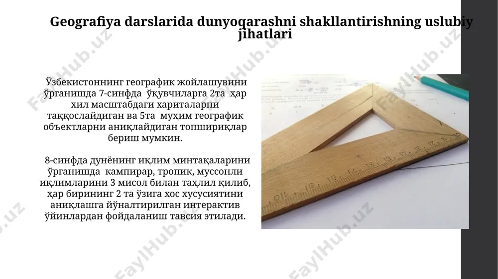 geografiya oʻqitish jarayonida boshlang‘ich sinf oʻquvchilarining dunyoqarashini shakllantirish - Page 3