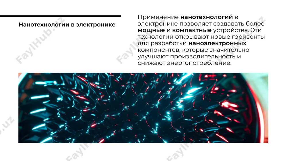 электроника и приборостроение - Page 4