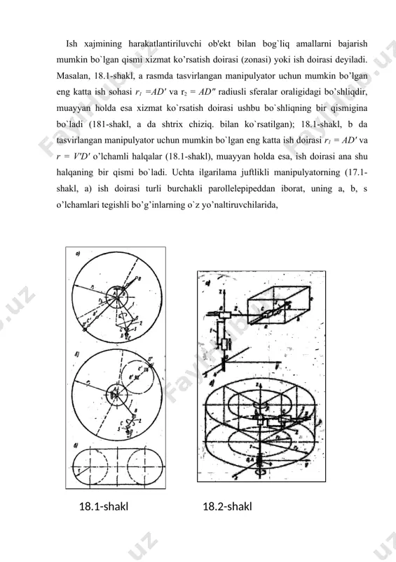 boshqariladigan manipulitorlar avtooperatorlar deyiladi. 18.3 shakl sanoat robotlari va ular zvenolarining harakatlari ishlab chiqarishda aniq texnologiya va tashish ishlarini ko`p marta amalga oshirish maqsadida qo`llaniladigan o`zgaruvchan programmali va avtomatik boshqariluvchi manipulyatorlar sanoat robotlari (cp) deyiladi. cp oddiy, avtomatik mashinalardan shunisi bilan farq qiladiki, ularning asosiy mexanizmida erkinlik darajalari soni bir nechta bo`lgan ochiq kinematik zanjirning mavjudligi tufayli ular​ning ish organlari turli fazoviy harakatlarni keng chegaralarda sodir eta oladi, bu esa ularni boshqa programmani bajarishga tezda qayta sozlashga imkon beradi. cp manipulyatorining konstruktiv sxemalari turli-tumandir. masalan, 18.1-shakl, a da cp dan birining umumiy kurinishi tasvirlangan; uning kinematik sxemasi 18.1-shakl, b da keltirilgan. barmoqlarining ham harakatini xisobga olganda ushbu cp oltita erkinlik darajasiga ega. 18.2-shaklda beshta asosiy erkinlik darajasiga ega bo`lgan (barmoqlap harakati bu hisobga kirmaydi) «uni​versal 15» tipidagi cp ning kinematik sxemasi keltirilgan. 18.3-shaklda uchta asosiy erkinlik darajasda ega bo`lgan «m 901» markali 18.4 shakl sanoat robotining kinematik sxemasi keltirilgan, 18.4-shaklda …