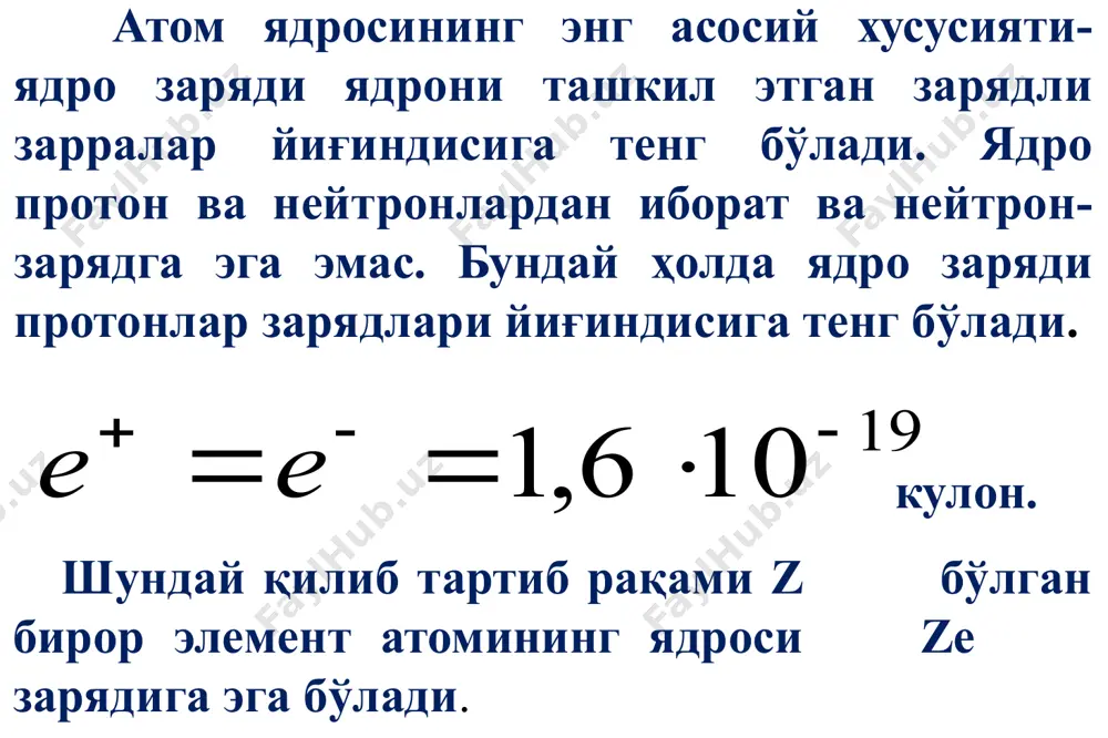 n oleobject14.bin oleobject15.bin oleobject16.bin oleobject5.bin oleobject6.bin oleobject7.bin oleobject8.bin image17.wmf oleobject17.bin image18.jpeg image19.wmf image20.wmf image21.wmf image22.wmf image23.wmf oleobject22.bin oleobject18.bin oleobject19.bin oleobject20.bin oleobject21.bin image24.wmf image25.wmf image26.wmf oleobject23.bin oleobject24.bin oleobject25.bin image27.wmf image28.wmf image29.wmf image30.wmf oleobject29.bin oleobject26.bin oleobject27.bin oleobject28.bin image31.wmf image32.wmf oleobject30.bin oleobject31.bin image33.wmf image34.wmf image35.wmf image36.wmf oleobject32.bin oleobject33.bin oleobject34.bin oleobject35.bin image37.wmf image38.wmf image39.wmf oleobject36.bin oleobject37.bin oleobject38.bin image40.wmf image41.wmf image42.wmf oleobject39.bin oleobject40.bin oleobject41.bin oleobject42.bin image43.jpeg image44.jpeg image45.wmf image46.wmf image47.png oleobject43.bin oleobject44.bin image48.png image50.png image48.wmf image49.wmf image50.wmf oleobject49.bin oleobject45.bin oleobject46.bin oleobject47.bin oleobject48.bin image51.wmf image52.wmf image53.wmf oleobject50.bin oleobject51.bin oleobject52.bin image54.wmf image55.png image59.png oleobject53.bin image55.gif ï þ ï ý ü = = = þ 2 2 4 4 2 n z a учун he ï þ ï ý ü = = = þ ï þ ï ý ü = = = þ 143 92 235 8 8 16 235 92 16 8 n z a u n z a o , , , 235 92 16 8 …