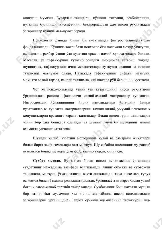 малакавий битирув ишлари, магистрлик диссертацияси, илмий маъруза, конспект, тақриз, тезис, мақола, кўрсатмали қуроллар, лойиҳа, концепция, санъаткор, артист ва бахши ижодиёти кабилар киради. булар турли ёшдаги, жинсдаги ва касбдаги одамлар томонидан яра-тилган бўлиши ва шунга кўра шакли, мазмуни, сифати, оригиналли-ги, ҳажми, кўриниши, хусусияти билан бир-биридан кескин тафовут қилиши мумкин. ижодий фаолият маҳсулларини таҳлил қилиш орқали болалар, ўқувчилар, талабалар, конструкторлар, олимлар, ҳунармандлар, иш-чилар, деҳқонлар психик хусусиятлари тўгрисида маълумотлар тўплаш мумкин. лекин инсондаги психик ўзгаришлар, камол топиш ва бу-ларнинг кечишини ифодаловчи материаллар йигиш учун бу метод-нингўзи етмайди. шунингучун инсон психикасини ўрганиш мақса-дида бошқа методлардан ҳам фойдаланиши маъқул. тест методи. тест - инглизча сўз бўлиб, синаш, текшириш, де-макдир. шахснинг ақпий ўсишини, менталитетини, қобилиятини, иро-давий сифатлари ва бошқа психик хусусиятларини текширишда қўлла-ниладиган қисқа масала, топшириқ, мисол, жумбоқ, сюжетли расм ёки шакл тест деб аталади. тест, айниқса, одамнинг қандай касбни эгаллаш мумкинлигини, касбга яроқлилиги ёки яроқсизлиги, истеъ-додлилар, иқтидорлилар ва ақли заифларни аниқлашда кишиларни саралашда кенг қўлланилади. …