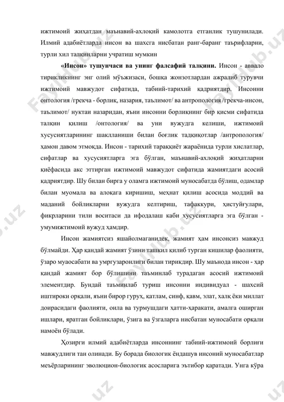 яъни бирор гуруҳ, қатлам, синф, қавм, элат, халқ ёки миллат доирасидаги фаолияти, оила ва турмушдаги ҳатти-ҳаракати, амалга оширган ишлари, яратган бойликлари, ўзига ва ўзгаларга нисбатан муносабати орқали намоён бўлади. ҳозирги илмий адабиётларда инсоннинг табиий-ижтимоий борлиғи мавжудлиги тан олинади. бу борада биологик ёндашув инсоний муносабатлар меъёрларининг эволюцион-биологик асосларига эътибор қаратади. унга кўра одамзотининг шахсга айланиши, ўз қадрини ва ўзгалар қадрини англаш жараёни узоқ йиллар давом этади. дастлаб, норасида гўдак учун она кўкраги, сути, алласи энг буюк қадрият бўлса, она кўлидан тушган, одимлар она кўкрагидан ажралган бола учун эса, аста-секин атроф-муҳит, ўзи яшаётган макон, ўзга кшшлар ва ўзи ҳам қадриятга айланиб боради. бу даврда у ўз шахсий эҳтиёжи ва мақсадларини ўзига хос қадрият кўзгуси орқади кўради, ўзига керакли ва зарур нарсаларни муҳайё қилишларини кўпроқ хоҳлайдиган, талаб қиладиган бўлиб қолади. болалар ҳаётини кўпгина тадқиқотчилари камолотнинг бу муҳим даврида /3-6 ёш/ ўз қадрини ошириш ва шахсини кўпроқ севиш /болалик эгоизми/ мавжуд бўлиишни таъминлайдилар. албатта …