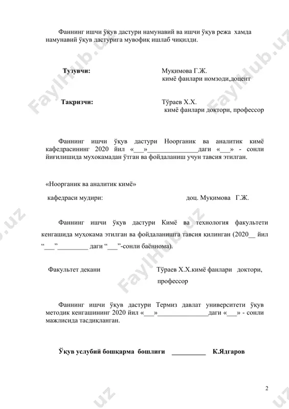 ча таълим олаётган талабаларга органик моддаларни функционал гурухларига қараб сифат ва миқдорий анализ қилишнинг назарий асосларини, битирувчиларни келажакда олдига қўйган мақсадлари асосида бирор бир органик модда анализи схемасини тузиш ва уни анализ методларидан фойдаланган ҳолда ўтказиш мақсадини қўймоқда. аналитик кимёда органик реагентлар курсини ўрганишдан мақсад органик моддалар ва уларнинг ҳосилаларини кимёвий, физик-кимёвий усулларда сифат ва миқдорий анализ қилиш механизми, кинетикаси, назарий асослари ҳақида талабаларда тушунча ҳосил қилишдир. фанинг вазифаси - аналитик кимёда органик реагентлардан фойдаланиб амалий машғулотларни бажариш, органик моддаларни функционал гурухлари асосида анализ қилишнинг қонуниятларини атроф-муҳит объектлари ва биологик объектлар анализига қўллаш; аналитик кимёда органик реагентлар назарий қонунларидан турли масалаларни ҳал қилишда фойдалана билиш қобилиятларини ривожлантиришдан иборат. “аналитик кимёда органик реагентлар” фани бўйича ўзлаштириш жараёнида амалга ошириладиган масалалар доирасида бакалавр: - органик реагентларнинг афзаллиги; - органик реагентларнинг синфланиши; - органик реагентларни танлаб таъсир этувчанлиги; - органик реагентларни тузилиши; - кузнецовни аналоглар гипотезаси; - рангликни физик хоссалари, органик реагентларда электронларнинг …