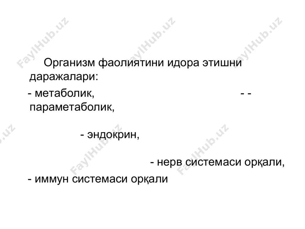 o-, giper- va disgormonal xolatlar. 2. gormonlarning nisbiy etishmovchigi yoki ortiqchaligi. 3. gormonlaning absolyut etishmovchiligi yoki ortiqcha bo'lishi. endokrin buzilishlarning etiologiyasi 1.irsiy nuqsonlar. 2.alimentar omillar. 3.infektsion agentlar. 4.o'smalar. 5. gormonal dori vositalarni yuborish natijasida. endokrin buzilishlarning patogenezi 1. markaziy boshqaruv mexanizmlarini buzilishi. 2. endokrin bezlarini o'zini shikastlanishi. 3. periferiyada boshqaruv mexanizmlarini buzilishi: - gormonlarni oqsillar bilan mustaxkam bog' xosil qilishi, - gormonlar parchalanishini kuchayishi, - gormonlarni xujayra nishonlari bilan bog'lanishini buzilishi. m.: androgenlarni tsitoretsep-torlari bo'lmasa testikulyar feminizm. aayollardagi soch follikulalari retseptorlarini endogen androgenlarga sezuvchanligi ortishidan - idiopatik girsutizm. - gormonlar o'rtasidagi o'zaro munosabatni buzilishi, - gormonlar metobolizmini buzilishi (jigar va yurak tomir kasalligi), - gormonlar ekskretsiyasini buzilishi. endokrin bezlari kasalliklarini belgilari. 1. fizik belgilarni bo'zilishlari: bo'yi, og'irligini o'zgarishi, 2. xarakat aktivligini o'zgarishi: gipo-, giper-kinezlar, tirishishlar. 3. ikkilamchi jinsiy belgilarni o'zgarishi. 4. psixik faoliyatni o'zgarishi. ichki sekretsiya bezlari funktsiyasi buzulishining stomatologik belgilari na'moyon bo'lishi gipotalamus va gipofiz patologiyalarining stomatologik na'moyon bo'lishi …