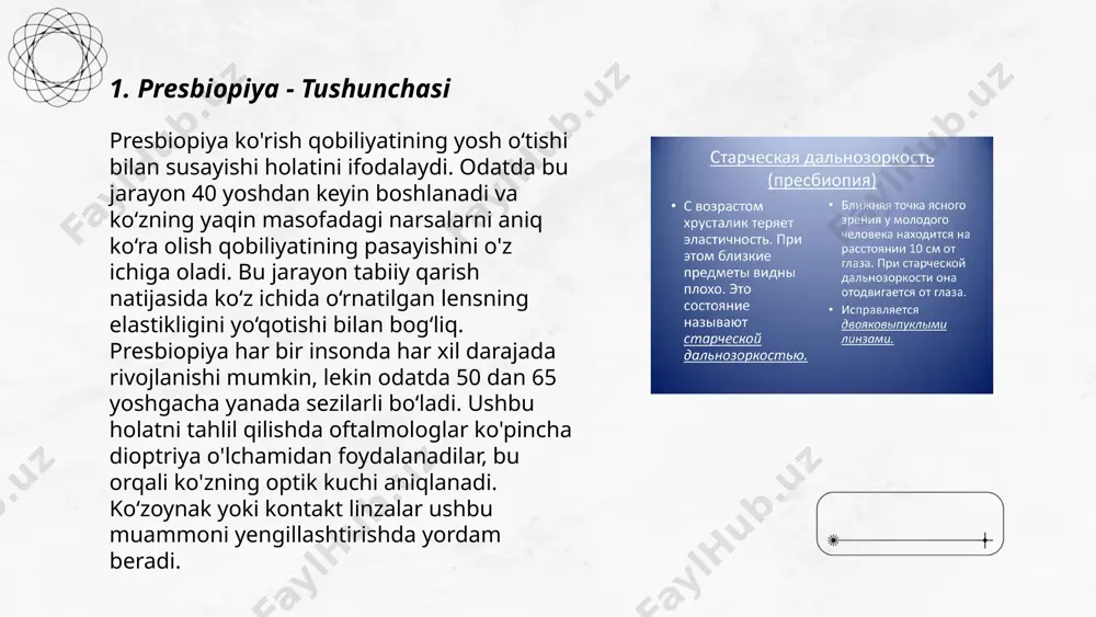 a etiladi. presbiopiya samandarxoʻja yoʻldoshxoʻjayev e'tiboringiz uchun raxmat! image1.png image2.png image3.png image4.jpg image5.png image6.jpg /docprops/thumbnail.jpeg