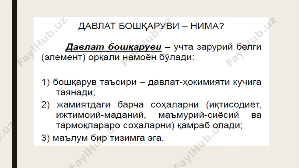o‘zbekistonda demokratik, fuqarolik jamiyati asoslari - Page 3