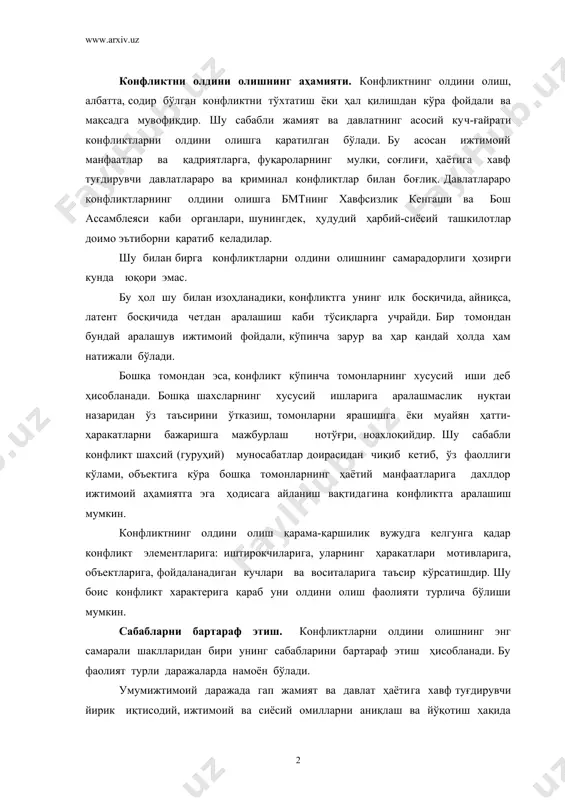раф этиш ҳисобланади. бу фаолият турли даражаларда намоён бўлади. умумижтимоий даражада гап жамият ва давлат ҳаётига хавф туғдирувчи йирик иқтисодий, ижтимоий ва сиёсий омилларни аниқлаш ва йўқотиш ҳақида боради. иқтисоддаги беқарорликлар, аҳоли кенг қатламларининг турмуш даражаси ва сифати ўртасидаги кескин фарқ, сиёсий тарқоқлик, бошқарув тизимининг самарасизлиги ва уюшмаганлиги - буларнинг барчаси катта ва кичик, ички ва ташқи конфликтларнинг доимий манбаи бўлиб хизмат қилади. уларнинг олдини олиш бутун жамият манфаатларида ижтимоий, иқтисодий, маданий сиёсатни изчиллик билан олиб боришни, ҳуқуқий тартибот ва қонунийликни мустаҳкамлашни, одамларнинг маънавий маданиятини оширишни тақозо қилади. конфликтларни умумижтимоий кўламда олдини олиш мақсадларида ижтимоий ҳаётда вужудга келувчи кўп сонли конфликтларни аниқлаш ва ўрганиш, конфликтологик тадқиқотларни ривожлантириш зарур. ишлаб чиқаришда, турмушда, дам олиш соҳасида ҳар бир конфликт аниқ сабабларга кўра ва муайян шароитларда юзага келади. алоҳида олинган конфликтлардаги муайян сабаблар турмушнинг у ёки бу соҳасидаги умумий муаммолар ва зиддиятларни ифодалайди. шу сабабли энг кўп тарқалган конфликтли ҳолатларнинг вужудга келиши объектив …