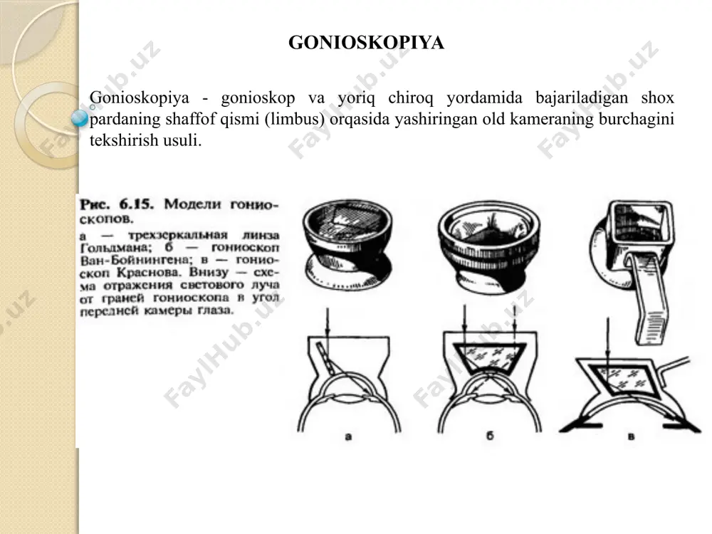 oftalmologik uskuna va qurilmalar - Page 5