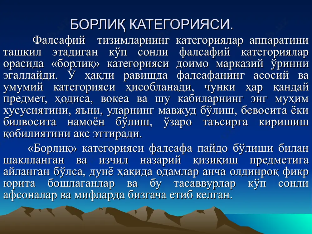 ontologiya-borlik falsafasi - Page 5