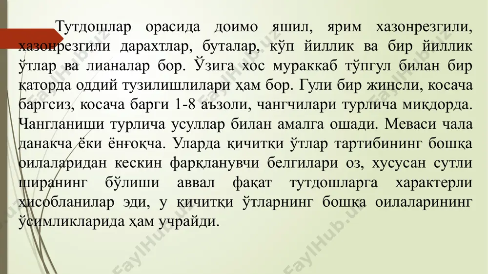 а сиконий тирқиши атрофида кўп қаторли чангланишга тайёр турган чангчилар тўплами орасидан ўрмалаб ўтади ва бунда танасининг ҳамма қисми чангдоналари билан қопланади. бу ҳашарот фига сиконийичига кириб, ундаги баланд бўйли уруғчили урғочи гулларни уруғлантиради. бу даврда бластофага бу гулларга тухум қўйишга ҳаракат қилади, аммо, гулнинг уруғчисини устунчаси баландлиги туфайли тухум қўя олмайди. натижада урғочи ҳашарот ҳалок бўлиши мумкин ёки кузги каприфигаларга тухум қўяди. кузги каприфигалар қишлайди ва улардан бластофагларнинг янги авлодлари чиқади. ривожланиш янгидан такрорланади. анжир энг қадимги маданий ўсимликлардан бири ҳисобланади. сурхондарёдаги сангардак дарёсининг чап соҳилида денгиз сатҳидан 900-1700 (1800) м баландликлардаги жойларда ўсади. меваси, барг бандидан чиқадиган сутсимон шираси сўгал, темиратки ҳамда одам юзидаги ҳусун бузарларни даъволашда ишлатилади. анжирнинг меваси юқори калорияли, тўйимли, маззали. таркибида фруктоза ва глюкоза, минерал тузлар, фитсин моддаси, лимон, олма, сирка кислоталари, а, в1, в2 ва c витаминлари бор. археологларнинг маълумотларига кўра, анжир осиёда палеолитдан, яъни бундан 5000 йил илгаридан экиб келинган. фикус авлодига …