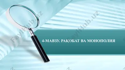 raqobat va monopoliya — PPT