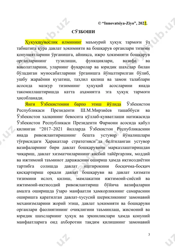 мий асосланганлигини англаш заруратини юзага келтиради. зеро, давлат бошқаруви тизимини ислоҳ қилиш бир кунлик ёки бир неча йиллик иш эмас. ушбу жараён давомийликни, узвийликни ва чуқур юридик, сиёсий, иқтисодий, менежмент ва мантиқ соҳасидаги билим ва илмни талаб қилади. шундай экан, бугунги кунда юридик соҳада таҳсил олаётган талабаларнинг маъмурий ҳуқуқ тармоғи борасидаги тушунчалари, билим ва кўникмаларини шакллантириш ва ривожлантириш алоҳида аҳамиятга эга. таъкидлаш ўринлики, ҳар қандай жамиятда унинг турли соҳалари шаклланиши ва ривожланиши учун зарур ҳуқуқий, сиёсий, ташкилий ва иқтисодий шарт-шароитларини яратишда давлат деган мураккаб тизим, яна ҳам аниқроғи, мазкур мураккаб тизимнинг ижро ҳокимияти органлари ёки давлат бошқаруви органлари деб аталувчи элементи энг мураккаб амалий ишларни бажаради. соғлиқни сақлаш, иқтисодиётни юксалтириш, ҳуқуқий тартиботни таъминлаш, солиқ тушуми ва таълимни бошқариш каби энг мураккаб ҳудудлардаги жараёнларда мазкур элемент вакилларининг ўрни салмоқли. бошқача қилиб айтганда, қабул қилинган қонунлару фармонлар, дастурлару қарорларнинг бевосита жамиятдаги ижросини таъминлашда, уларнинг моҳиятини фуқаролар ва юридик шахсларга тушунтиришда ва шу …