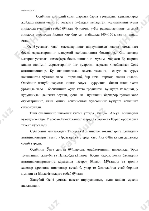 олд осиё депрессияси деб аталади. бу босим маркази томонга ҳинд океанидан нам ҳаво эсиб ҳинд муссонини ҳосил қилади.ҳинд океани устидаги жанубий тропик антициклони бу муссонни кучайишига сабаб бўлади. бу муссон шамоллари жанубий ва жануби-шарқий осиё устида ҳукмронлик қилади, ғарбий покистон ва ражасханда арабистон ва эрондан континентал ҳавонинг депрессияга тортилишидан қурғоқчил иқлим шаклланади. марказий осиё устида паст босим вужудга келади, лекин қатор тоғ тизмалари бу ерга ҳинд ва тинч океанларидан ҳаво массаларини кириб келишига йўл қўймайди. шарқий осиёга гавайи антициклонининг ғарбий чеккасидан денгиз тропик ҳавоси кириб келади. кичик осий ва левант (сурия, исроил, ливан) соҳиллари азор максимуми таъсирида қолади ва иқлимнинг қуруқ ва иссиқ бўлишига сабаб бўлади. осиё иқлимининг қарор топишида, унинг чўллари иқлимининг, хусусан баланд тоғ тизмалари ва берк тоғлар иқлимининг, шакилланишида рельеф жуда катта роль ўйнайди. юқорида қайд қилиб ўтилганидек, марказий осиё иқлимининг арид иқлим эканлигига кўп жиҳатдан унинг океанлардан узоқлиги ва орографик жиҳатдан берк хавза эканлиги сабаб бўлган. …