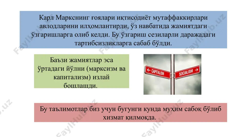 га товарлар яратади “иш кучи” қиймати ва ундан фойдаланиб яратилган товарлар қиймати ўртасидаги фарқ қўшимча қиймат дейилади. қўшимча қиймат капитал эгасига тегишли бўлади. капитал эгаларининг ишчилар устидан ҳукмронлик қилиши юз беради к.маркс ушбу ҳолат синфлар ўртасида курашларга олиб келади, деб ҳисоблайди иш ҳақи к.маркс иш ҳақини классик сиёсий иқтисодчилар сингари меҳнат учун тўланадиган ҳақ деб эмас, балки ишчи кучи учун тўланадиган ҳақ, деб тушунтиради иш ҳақи ишчи ва оиласининг ҳаёт кечириши учун зарур бўлган товарлар миқдорига тенг бўлади. иш ҳақи даражаси меҳнат унумдорлигига боғлиқ бўлиб, у ўз навбатида, ишлаб чиқаришнинг технологик жиҳатдан такомиллашуви сабабли рўй беради. иш ҳақи ўсмайди, негаки техник тараққиёт ишчи кучининг доимий ортиқчалигини келтириб чиқаради. ишчи кучининг ортиқчалиги эса, ишчилар билан капиталистлар ўртасидаги муносабатда кейингисига устунлик беради. ишчи кучи ўз қийматидан паст баҳода сотилади. к.маркснинг иқтисодий қарашлари россияда хх асрнинг бошларида кенг тарқалди. фуқаролар урушидан кейин ишлаб чиқаришни ташкил этишга қаратилган иқтисодий сиёсатда давлат социализми назариясига асос …
