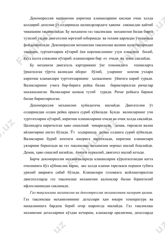 во ёки газ клапан тирқишидан ўтиб, двигателда компрессия камаяди ва клапаннинг фаскалари ва уялари тез куяди. оралиқ катталашиб кетса, клапан озроқ ва қисқа вақт очилади, натижада цилиндрга ҳаво ёки аралашма камроқ киради, ёнган газлардан яхши тозаланмайди, клапанлар тақиллаб ишлаб тез ейилади. клапанли механизмнинг оралиғини ростлаш учун двигател чангдан тозаланади, цилиндрлар головкаси ва коромисло стойкаларининг гайкаси бураб қотирилади. клапанлар оралиғи двигател исигандан кейин текширилади. дизелларда тирсакли вални айлантиришни осонлаштириш учун декомпрессия механизмидан фойдаланилади, аммо оралиқни ўлчашда декомпрессия механизми ажратиб қўйилади фойдаланилган адабиётлар: 1. гуревич а. м. тракторы и автомобили, москва, «колос», 1993. 2. скотникова в. а. тракторы и автомобили, москва, агропромиздат, 1995. 3. худойбердиев т.с. трактор ва автомобиллар назарияси ҳамда ҳисоби. тошкент «ўқитувчи» 1984. 4. белов с.м. тракторлар. тошкент «ўқитувчи» 1980. 5. шоумарова м., абдуллаев т. қишлоқ хўжалик машиналари. тошкент. ўқитувчи. 2002 й. 6. хамидов а.х. қишлоқ хўжалик машиналарини лойиҳалаш. тошкент; ўқитувчи.1991 й. 7. рахимов а, тракторланинг асосий механизмлари лойиҳалаш, тошкент …