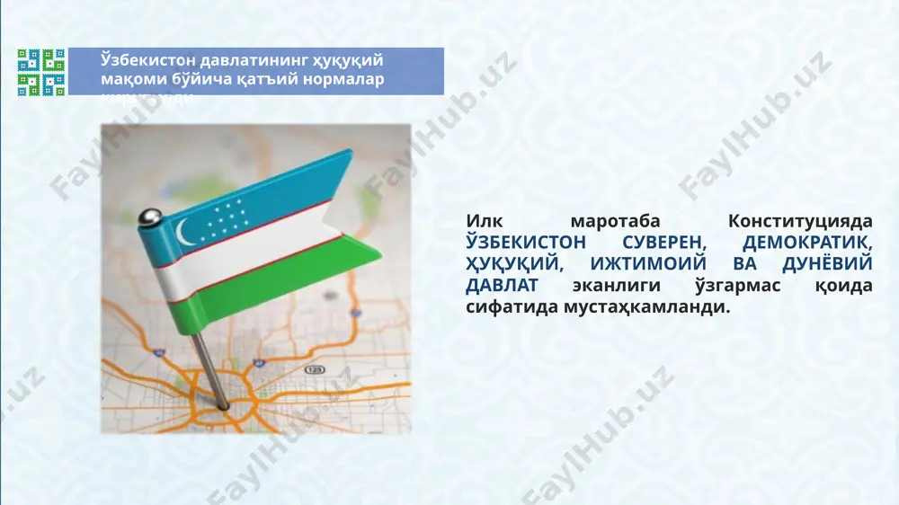 модда) ёшлар, болалар, аёллар ҳуқуқлари – давлат ҳимояси остида лойиҳада инсон ҳуқуқлари ва эркинликлари, болалар, ёшлар ҳуқуқлари, оила масалаларига бағишланган кафолатлар кучайтирилди. хусусан, ёшлар, болалар, аёллар, оила ҳақида ғамхўрлик қилиш давлат ва жамиятнинг энг муҳим вазифаси сифатида муҳрланди. давлат томонидан ёшларнинг шахсий, сиёсий, иқтисодий, ижтимоий, маданий ҳуқуқлари ҳимоя қилиниши кўзда тутилди ёшларнинг ҳуқуқлари ҳимоя қилинишини таъминлаш, жамият ва давлат ҳаётида фаол иштирок этишини рағбатлантириш, уларнинг маънавий, интеллектуал, ижодий, жисмоний ва ахлоқий жиҳатдан ривожланиши, ўз ҳуқуқларини амалга ошириши учун шарт-шароитларни яратиш мажбуриятини давлат ўз зиммасига олди. (79-модда) фуқароларнинг экологик ҳуқуқларини ҳимоя қилишга оид нормалар конституция даражасидамустаҳкамланди конституцияда фуқароларнинг экологик ҳуқуқларини таъминлаш ва атроф-муҳитга зарарли таъсирини олдини олиш мақсадида давлат шаҳарсозлик фаолияти соҳасида жамоатчилик назоратини амалга оширишни белгиловчи қоида ўз аксини топди. (79-модда) фуқаролик жамияти институтлари ва оммавий ахборот воситаларига оид нормалар янада такомиллаштирилди фуқаролик жамияти институтларини қўллаб-қувватлаш чораларини амалга ошириш, уларнинг ижтимоий-иқтисодий ривожлантиришга оид дастурларни ишлаб чиқиш ва амалга оширишдаги иштирокини …