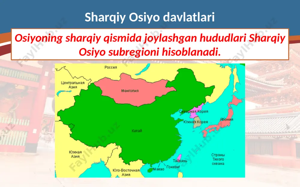 sharqiy va janubi – sharqiy osiyo davlatlari. 10 - sinf - Page 3