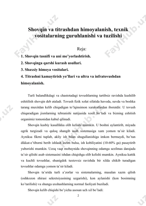 qini. 3. maishiy shovqinlar. shu bilan birga gaz va suyukliklarning xarakati natijasida xam shovqin chiqishi mumkin. bunday shovqinlar aerodinamik shovqinlar deb ataladi. to’qimachilik sanoati korxonalari xam bundan mustasno emasdir. shovqin darajasi yukori bo’lgan sexlarda ishlovchi ishchilarda kasbiy kasallik “shovqin kasalligi” uchrab turadi. shu bilan birga ayrim ish joylarining surunkali titrashni natijasida “vibratsion kasalik” xam uchrab turadi. shovqin, titrash va ultra-infratovush kattik jism, gaz hamda suyuklik moddiy qismlarning mexaniq tabranishlaridir. ruxsat etilgan chekli sanitariya talablaridan ortik bo’lgan ishlab chiqarish shovqinlari, titrashlari va ultra-infratovushlari muntazam ravishda ta’sir etganda odam organizmiga zararli ta’sir qilib, keyinchalik ogir kasbiy kasalliklarni keltirib chiqarishi mumkin. shovqin tasnifi va uni meyorlashtirish. shovqin - bu tovushdir. tovush esa havodagi zarrachalarning mexaniq tebranishidir. bu tebranishlar to’lqinsimon ravishda tarkalib kishi kulogiga borib yetadi va quloq pardasini bosadi, natijada tovush eshitiladi. tovush eshitilishi uchun to’lqin ma’lum kuchga ega bo’lishi kerak. bu kuch esa tovush to’lqining paskalda (pa) uchlanadigan bosimi bilan belgilanadi. kishi …