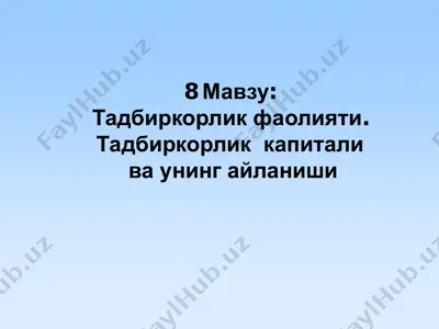 tadbirkorlik faoliyati — PDF