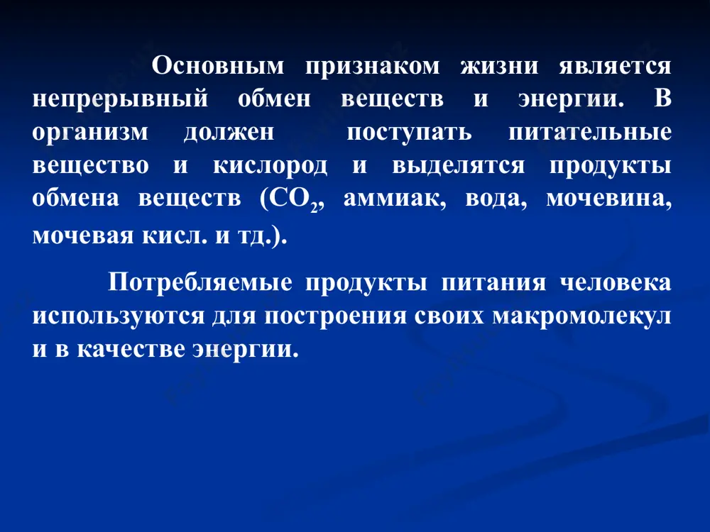 асса 110000. ферменты пируватдегидрогеназного комплекса 1. тпф (тиаминпирофосфат) 2. липоевая кислота 3. кофермент а 4. фад (флавинадениндинуклеотид) 5. над (никотинамидадениндинуклеотид) коферменты пируватдегидрогеназного комплекса северин стр 283, рис.6-21 цикл трикарбо-новых кислот 22 22 названия: цикл трикарбоновых кислот цикл лимонной кислоты цикл кребса у эукариот все реакции цикла кребса проходят в матриксе митохондрий ганс адольф кребс биохимик; родился в германии. работал в британии. его открытие в 1937 р, цикл кребса, было критическим для понимания клеточного метаболизма. нобелевская премия в 1953 г. 23 23 общие представления о цикле кребса 24 24 цикл лимонной кислоты. ферменты: 1 — цитратсинтаза; 2 — аконитаза; 3 — изоцитратдегидрогеназа; 4 — а-кетоглутаратдегидрогеназный комплекс; 5 — сукцинаттиокиназа; 6 — сукцинатдегидрогеназа; 7 — фумаратгидратаза; 8 — малатдегидрогеназа. glycerol катаболизм характеризируется конвергенцией трех основных путей к общему процессу – циклу трикарбоновых кислот 26 интеграция метаболизма. цикл является амфиболическим (катаболическим и анаболическим одновременно). функции цикла трикарбоновых кислот образование энергии в форме гтф …