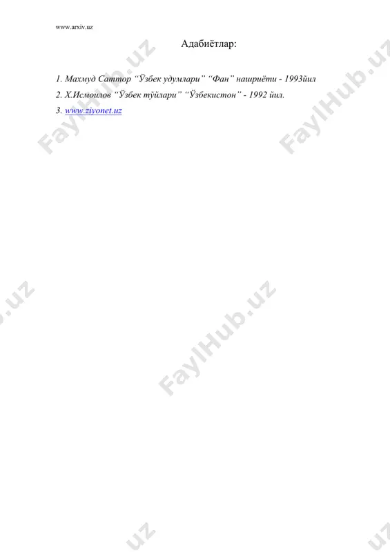 туй, байрам, маросимлар - Page 4
