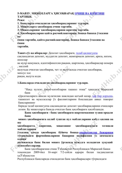 mihozlar va hisobvaraqlarga hisobvaroq ochish va yuritish — DOC