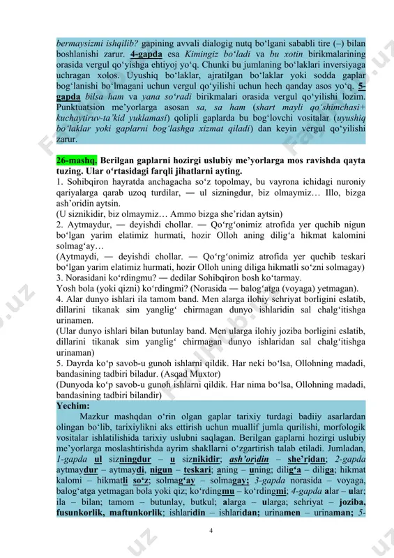 . 1. chol salmoqlab gap boshladi: ― e, xotin oʻlmaydigan odam bormi? (said ahmad) (― e xotin, oʻlmaydigan odam bormi?) 2. orif aka saratonning jazirama, kunlaridan birida, ergashga bergan va’dasiga muvofiq, bogʻlardan xabar olgani koʻykiga chiqib ketdi. (asqad muxtor) 3. oʻzingiz xabar bermaysizmi ishqilib? ― matkarimov xezlanib oʻrnidan turib ketdi. (asqad muxtor) (― oʻzingiz xabar bermaysizmi, ishqilib?) 4. kimingiz boʻladi, bu xotin? ― deb soʻradi dabdurustdan. (tohir malik) (― kimingiz boʻladi bu xotin?) 5. yigitdan tayinli javob ololmasligini bilsa ham yana soʻradi: ― kim telefon qilgandi? ― bilmadim, mehmon keldi shekilli… (tohir malik) (yigitdan tayinli javob ololmasligini bilsa ham, yana soʻradi) yechim: adabiy me’yorlar orasida punktuatsion – tinish belgilari me’yorlariga amal qilininishi ham muhim hisoblanadi. yuqoridagi mashqda berilgan gaplarda punktuatsion me’yorlar buzilgan o‘rinlar uchraydi. jumladan, 1-gap – e, xotin oʻlmaydigan odam bormi? jumlasi said ahmadning «uchinchi minora» hikoyasidan olingan bo‘lib, hikoyadagi asliga ko‘ra ushbu gap – e, xotin, oʻlmaydigan odam …