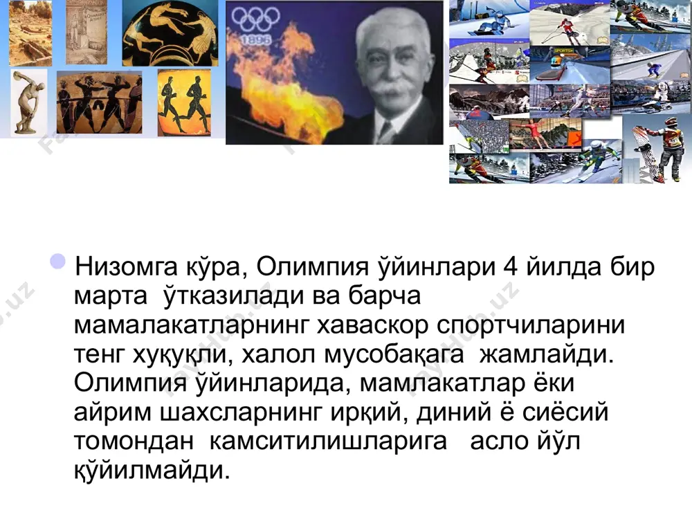 антириш ва тарғибот қилиш, шунингдек янги миллий спорт федерациялар ташкил қилиш уларни ривожлантириш ягона халқаро қоидаларини ишлаб чиқиш, такомиллаштириш ва халқаро мусобақалар қўмитасини ишлаб чиқиш ва тасдиқлаш ҳамда халқаро спорт мусобақаларини, дунё қитъалар чемпионатини ва халқаро ўйинларини ўтказиш. олимпиада байроғи олимпиада байроғи оқ газламадан бўлиб, марказда кўк, сариқ, қора, яшил ва қизил рангдаги бешта халқа рамзи туширилган. бу байроқ 1919 йилда пъер де кубертен томонидан таклиф этилган. байроқдаги беш халқа, беш қитъанинг бирлигини акс этади. олимпиада шиори тезроқ, баландроқ, кучлироқ, мазмуни олимпиада харакатининг тараққиётини акс этади. олимпиада рамзи беш халқа ва шиорни махсус белги билан биргаликда акс эттирилишидир. олимпиада олови олимпиада ўйинлари бошланишидан бир ой аввал олимпияда қуёш нурлари орқали ёқилиб олимпиада ўйинлари ўтказиладиган шахарга етказилади. олимпиада оловини моҳир ёш спортчи бош стадионда ёқади, олов мусобақа тугагунча ёниб туради. олимпиада қасамёди олимпиада ўйинлари очилишида, олимпиада эгаси бўлган мамлакатнинг машхур спортчиси томонидан ижро этилади. у олимпиада байроғи ва мамлакат байроғи кўтарган …