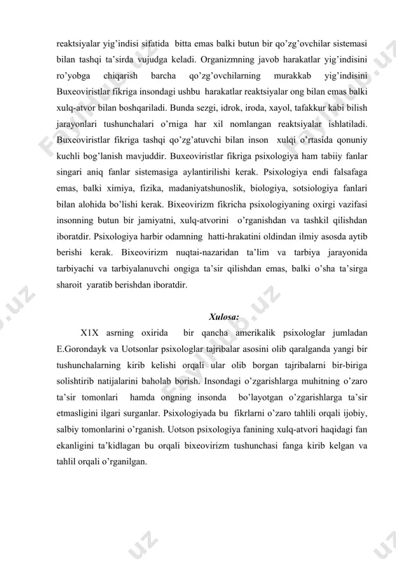 gi fan ekanligini ta’kidlagan bu orqali bixeovirizm tushunchasi fanga kirib kelgan va tahlil orqali o’rganilgan. adabiyotlar: 1. m.g.yaroshevskiy «istoriya psixologii» moskva. izd. «nauka» -1979 yil. 2. a.n.jdan. «psixologiya ot antichnosti do nashix dney» moskva, «nauka» -1989 y. 3. yu.b. gippenreyter «vvedenie v obshuyu psixologiyu» moskva, izd. mgu- 1098 g. 4. www.ziyonet.uz