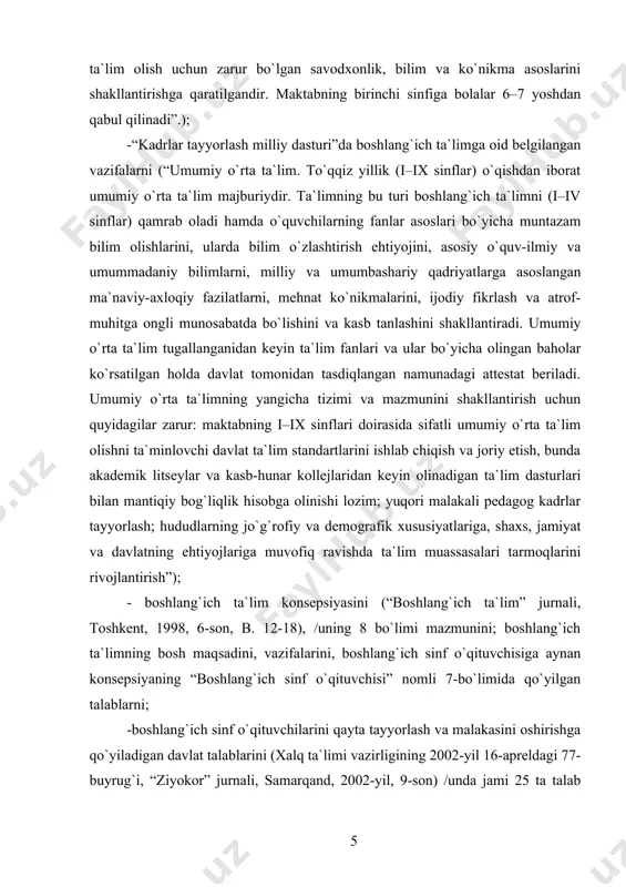 birga o`qituvchi muntazam o`z malakasini mustaqil oshira borib, bt konsepsiyasi, boshlang`ich ta`limga (shu jumladan boshlang`ich sinf o`qituvchisiga) qo`yilgan davlat talablarini hamda umumiy o`rta ta`lim davlat standartlari talablarini bilishi kerak. ta`limni boshqarish nazariyasi va amaliyotidagi yangiliklar, hozirgi maktab taraqqiyotining asosiy yo`nalishlari, respublika xalq ta`limi vazirligi qabul qilgan eng muhim buyruqlar va boshqa ta`limni boshqarishga oid me`yoriy hujjatlarni bilish. milliy g`oya, ma`naviyat va ma`rifat, huquq sohasida zaruriy bilimlarga ega bo`lish. umuminsoniy qadriyatlar va milliy qadriyatlar, ularning mushtarakligi, xxi asr bo`sag`asidagi vaziyatni bilish. hozirgi ekologik vaziyat, ekologik muammolarning global xarakteri, o`quvchilarga ekologik tarbiya berish sohasidagi vazifalarni bilish. pedagogika va psixologiya fani yangiliklaridan xabardor bo`lish, barkamol avlodni tarbiyalash ishiga yondashuvning yangicha aspektlari, sharqona tarbiya, o`zbek oilasidagi bolalarni komil inson qilib tarbiyalash an`analari, ta`limda yangi pedagogik va informatsion (axborot) texnologiyalarni qo`llash nazariyasidan xabardor bo`lish kabi talablarni bajara borishi ko`zda tutiladi. kurs ishtirokchisi yuksak pedagogik mahoratga ega bo`lishi, ta`limning noan`anaviy shakllarini qo`llay olishi, yangi pedagogik texnologiya …