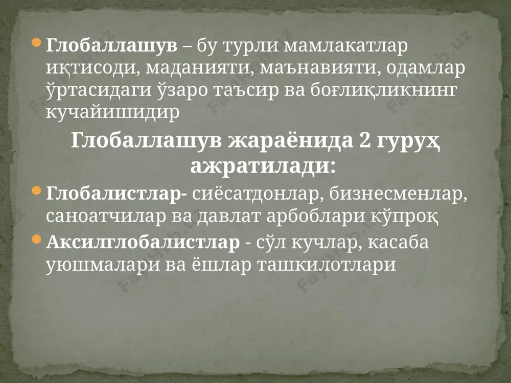 йниқса, аёллар(қизлар)нинг спиртли ичимликлар ичишлари. ҳаддан ташқари тор ва очиқ, бадани, айниқса, ҳатто аёллик белгилари ҳам кўриниб турадиган даражадаги кийимлар кийиб юриш. ёш йигит-қизларнинг тўйдан олдин ўпишиб, қучоқлашиб туришлари (айрим ҳолларда жинсий муносабатга киришишганини ҳам эшитиб қоламиз). аёлларнинг эркаклар айтадиган сўзларни айтиб сўкинишлари. қўшхотинлик (айрим ҳолларда қўшэрликка ҳам дуч келмоқдамиз). ота-она ва бошқа яқин кишиларига “сиз” деб эмас, балки “сен” (“ты”) деб мурожаат қилиш ёки умуман катталарга нисбатан ҳурматсизлик. жамоа (айниқса, фарзандлар) олдида ички кийим билан чўмилиш. порнографик махсулотларни тарғиб қилиш, томоша қилиш ва тарқатиш. старизм (субъэктив эҳтиросларга берилган ҳолда, эстрада артистлари, актёрлар, спортчилар, теледикторларни илоҳийлаштириш) билимсизлик, ахлоқсизлик, маданиятсизлик, тартибсизлик ва ватанфурушликни қўллаб-қувватлаш. баданига турли хил татуировкалар чизиш. турмуш (оила) қурмасликни қасд қилиш. бир хил жинсдаги кишиларнинг турмуш қуриши. эркакларнинг аёллар кийимида юриши ва аёллар пардоз воситаларидан фойдаланган ҳолда ўзига оро бериши (кўзи, лаби, қоши ва сочларини бўяши). умуман, четдан кириб келаётган ёки ғарбона қарашлар натижаси ўлароқ ўзимизда пайдо бўлаётган …