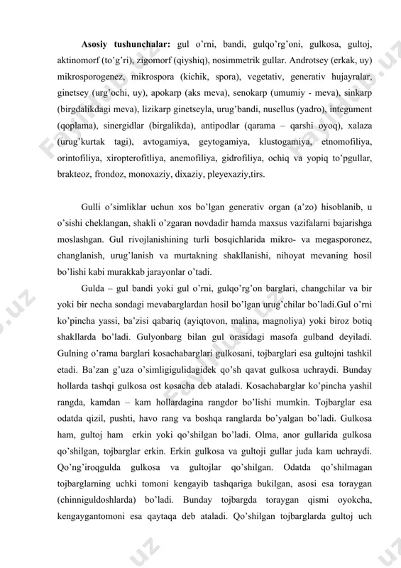 or bo’lishi mumkin. tojbarglar esa odatda qizil, pushti, havo rang va boshqa ranglarda bo’yalgan bo’ladi. gulkosa ham, gultoj ham erkin yoki qo’shilgan bo’ladi. olma, anor gullarida gulkosa qo’shilgan, tojbarglar erkin. erkin gulkosa va gultoji gullar juda kam uchraydi. qo’ng’iroqgulda gulkosa va gultojlar qo’shilgan. odatda qo’shilmagan tojbarglarning uchki tomoni kengayib tashqariga bukilgan, asosi esa toraygan (chinniguldoshlarda) bo’ladi. bunday tojbargda toraygan qismi oyokcha, kengaygantomoni esa qaytaqa deb ataladi. qo’shilgan tojbarglarda gultoj uch qismdan, ya’ni naycha, tojbo’g’iz (naychadan qaytaqaga o’tish chegarasi) va qaytaqadan tashkil topadi. ba’zi o’simliklarda chinniguldagi kabi oyokcha bilan qaytaqa chegarasida har xil o’simtalar hosil bo’lib, ularni yontoj deyoiladi. o’rama barglar gulda birgalikda gulqo’rg’on hosil qiladi. gulqo’rg’onni bo’lish yoki bo’lmasligi hamda uning tuzilishiga ko’ra gullar quyidagi turlarga ajratiladi: 1. gomoxlamid gullar. gulqo’rg’oni oddiy, ya’ni gulbargchalar ko’p sonda bo’lib, spiral joylashadi. ular kosachasimon yoki tojsimon. bunday gullar yopiq urug’lilarning qadimgi oilalari (liliya, lola, magnoliya) uchun xosdir. 2. geteroxlamid gullar. qo’sh gulqo’rg’onli, ya’ni …