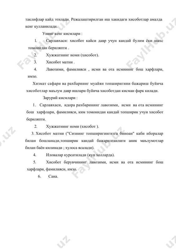 шатрнома ва хисоботлар мазмуни - Page 5