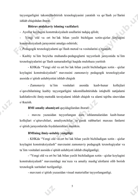 bо`ksa va kо`krak qismlaridan qirqma bо`lishi( yengli yoki yengsiz( yoqali yoki yoqasiz xolatda uchrashi mumkin. kо`ylaklar kashtalar( burmalar( tо`rlar( tugmalar( tasmalar( taxlamalar va boshqa xil bezaklar bilan bezatilishi mumkin. ularni turli xil: ip tolali( shoyi( jun( zig`ir tolali hamda sun`iy va sintetik tolali gazlamalardan tikish mumkin. kо`ylaklarga gazlama tanlashda kiyimning nimaga mо`ljallanganligiga hamda fasliga qarab e`tibor berish kerak( ya`ni kiyimni uylik( kundalik( bashang kiyim ekanligini unutmaslik lozim. uylik kiyimlar arzon( ip tolali gazlamalardan tikilgani ma`qul bо`lib( ular keng( qulay bо`lishi( bezaklari meyorida ishlatilishi kerak. kundalik kiyimlar yoz oylarida yengil( yupqa gazlamalardan( yorqin rangda( yengli yoki yengsiz qilib tikilsa maqsadga muvofiq bо`ladi. qish oylarida esa yumshoq, zich tо`qilgan jun tolali( sidirg`a yoki katak( yо`lli( mayda gulli gazlamalardan turli xil fasonlarda uzun yengli( yoqali yoki bо`yin о`yindisini yopiq qilib yoqasiz tikish mumkin. bashang kiyimlar chiroyli( zarli( gulli yoki sidirg`a gazlamalardan tayyorlanishi mumkin. bunday kiyimlar juda murakkab fasonlarda bо`lishi( hamda ularga chiroyli bezaklar: …