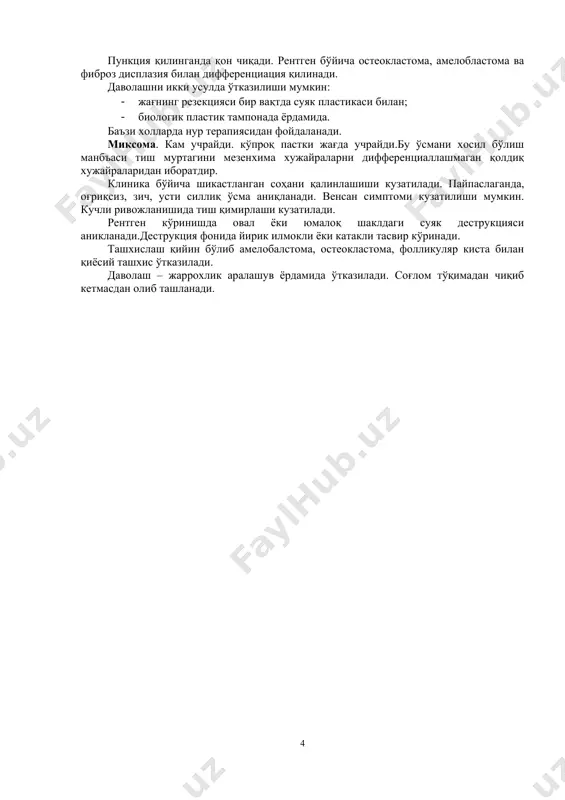 рарлайди. клиник куриниши. марказий остеобластокластома тасвири кўримсиз, шунинг учун у симптомсиз кузатилади (лекин хамма ўсмалар каби юз асиметриясини,жаг деформациясини,тишларда конвергенция ва қимирлаш холатларини келтириб чикаради.). пайпаслаганда кортикал қавати бузилганини ва суяк крепитациясини аниқлаш мумкин. рентгенда остеобластокластома уч хилини кўриш мумкин: литик, катаксимон, кистоз. литик турида рентген тасвирида деструкция ўчоғининг чегараси ноаниқ. гомоген структурали.деструкция тепасидаги кортикал қават заифлашган. суяк бузилиши тез кечади. катакчали шакли секин ўсиши билан фарқланади. жағ суяги ўсма жойлашган соҳада шишган, юзаси эса ғадир-будир. кортикал қавати заифлашган. патологик ўчоғни катаклашгани аниқ кўриниб туради. баъзида полиморф , қалин трабекулали тасвир намоён бўлади.ўсма чегаралари аниқ. кистоз турида, ўзаро трабекулалар билан ажратилиб турган кўп бўшлиқлар кўриниб туради. одонтоген кистадан фарқли ўларок гомоген характерга эга,патологик ўчокда тиш муртаги сакланмайди аниқ чегара кўринмайди.гомоген фонда битта суяк трабекуласини ёки остеоид моддасини кўриш мумкин. қиёсий ташхислаш – анча қийин хисобланади. одонтоген кисталардан радикуляр , фолликуляр ва бошка тиш сакловчи кисталардан фарклаш лозимдир .бунинг учун клиник …