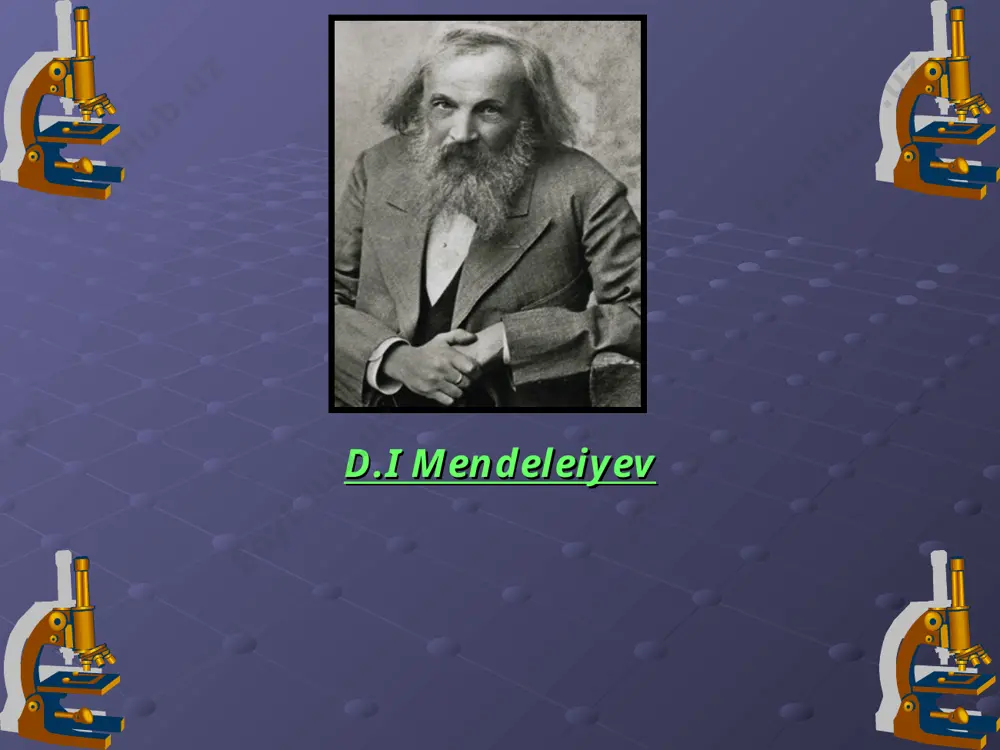 di. d.i.mendeleyev o’zi kashf qilgan qonun asosida fanga noma’lum bo’lgan elementlar mavjud ekanligini bashorat qilib, ularga davriy sistemadan bo’sh joy qoldirdi. d.i.mendeleyev bir qator kimyoviy elementlarning nisbiy atom massalarini aniqlashda yo’l qo’yilgan xatolarni davriy sistemaga asoslangan holda tuzatdi. davriy qonun atom tuzilishining hozirgi nazariyasini ishlab chiqishga katta ta’sir ko’rsatdi, atom tuzilish nazariyasi o’z navbatida davriy qonun va davriy sistemaning naqadar to’g’ri ekanligini tasdiqlab berdi. davriy qonun va davriy sistema yer qobig’ida uchramaydigan elementlarning kashf etilishiga olib keldi. hozirgi kunda davriy sistemadan o’rin olgan 109 ta elementdan 17 tasi sun’iy olingan. ayrim yangi sintez qilingan elementlar hali davriy sistemadan o’rin olgani yo’q. xvii asr ohirida ta element malum bo’lib xix asrning birinchi choragida yana 19 ta element kashf qilindi elementlarning kashf qilinishi bilan ularning atom og’irligi,fizikaviy va kimiyoviy xossalari urganib borildi.bu tekshirishlar natijasida bazi elementlar avvaldan malum bo’lgan tabiy gurupallar o’xshash nelementlar va ularning birikmalari xaqida malumotlar kimiyogarlar oldiga barcha elementlar …