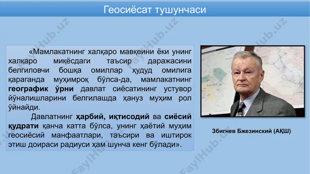 и шакллантиришдаги асосий масала бир қутблилик ёки кўп қутблиликни танлаш эди. бироқ, ҳозир вазият ўзгарди. биполярлик назариясининг долзарблашиши билан кўп қутблилик ва бир қутблилик тушунчалари дунё тартибининг ягона моделлари бўлиш ҳақидаги фикрларни тўхтатди. биполярликнинг кўп қутблилик ва бир қутблилик билан боғлиқлиги таҳлил мавзуси бўлиб, унинг аҳамияти доимий равишда ошиб бормоқда. тахминан ўн йил олдин геосиёсатчилар биполярлик ҳақида гапира бошладилар. бу масала ҳозирги кунда ҳам долзрблигича қолмоқда. икки қутбли дунё ҳақида гапирганда, бугунги кунда биз хитой ва aқш тимсолидаги куч марказларини назарда тутамиз. геосиёсий майдон - ушбу атама одатда маълум бир давлат томонидан ёки иттифоқчилар томонидан назорат қилинаётган маконни англатиш учун қўлланилади. геосиёсий майдон ҳозирги даврдаги асосий геосиёсий субъектлар aмерика қўшма штатлари дунёнинг энг йирик иқтисодиёти ва ҳукмрон ҳарбий кучи сифатида қўшма штатлар 20 ва 21-асрларнинг кўп қисмида глобал геосиёсатда марказий ўйинчи бўлиб келган. қўшма штатлар иккинчи жаҳон урушидан кейин халқаро институтларни яратишга раҳбарлик қилди ва глобал либерал тартибни шакллантиришда ҳал …
